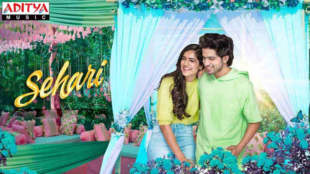 Sehari Movie: సినిమా మొదలైన రెండు నిమిషాలకే సెహరి ప్రపంచంలోకి వెళ్తారట..