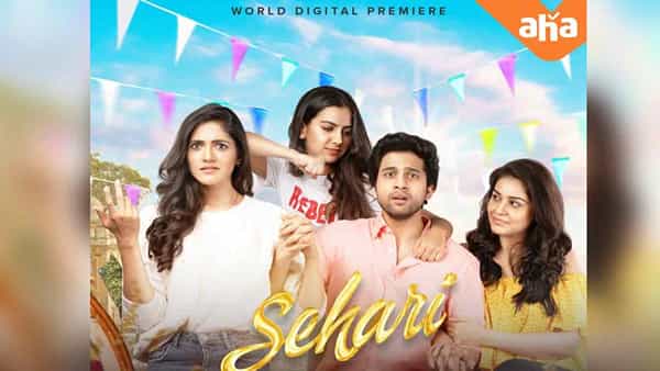 Sehari Aha: ఆహాలో యూత్ఫుల్ లవ్ స్టోరీ.. సెహరి మూవీ స్ట్రీమింగ్ ఎప్పుడంటే..