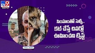 Viral Video: రూ.500 కోసం చెప్పులతో కొట్టుకున్న మహిళలు !! వీడియో