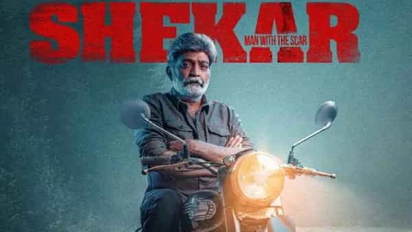 Dr Rajasekhar: శేఖర్ సినిమానుంచి అందమైన మెలోడీ.. రిలీజ్ ఎప్పుడంటే..!