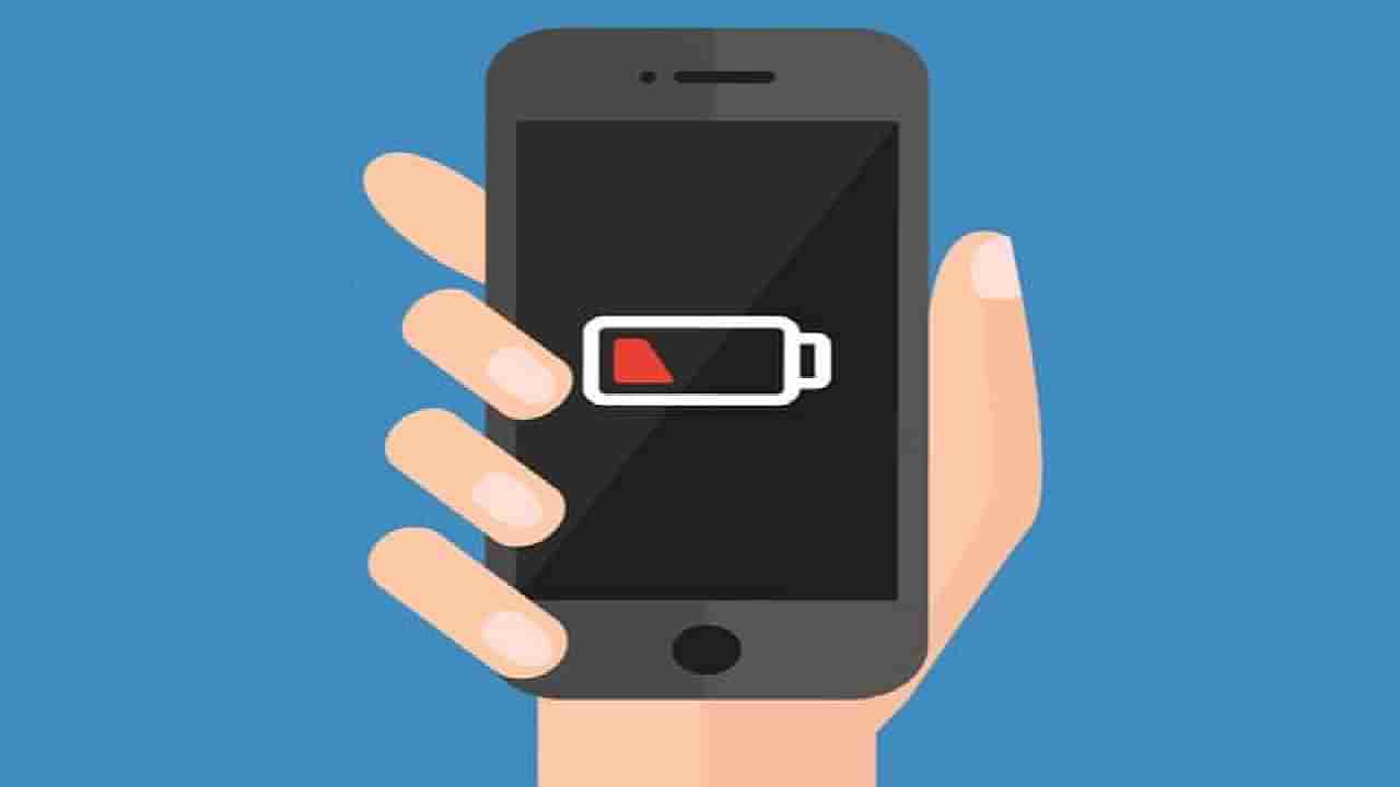 Smartphone Tips: ఇలా చేస్తే  మీ స్మార్ట్‌ఫోన్ బ్యాటరీ బ్యాకప్‌ను పెంచుకోవచ్చు.. ఏం చేయాలంటే..