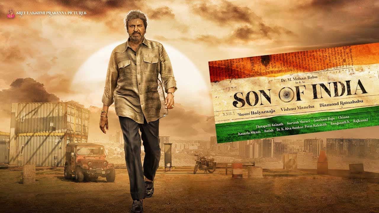 Son of India Trailer:  ప్రపంచంలో ఏ పోరాటమైనా ఒక్కడితోనే ప్రారంభమవుతుంది.. సన్నాఫ్ ఇండియా ట్రైలర్