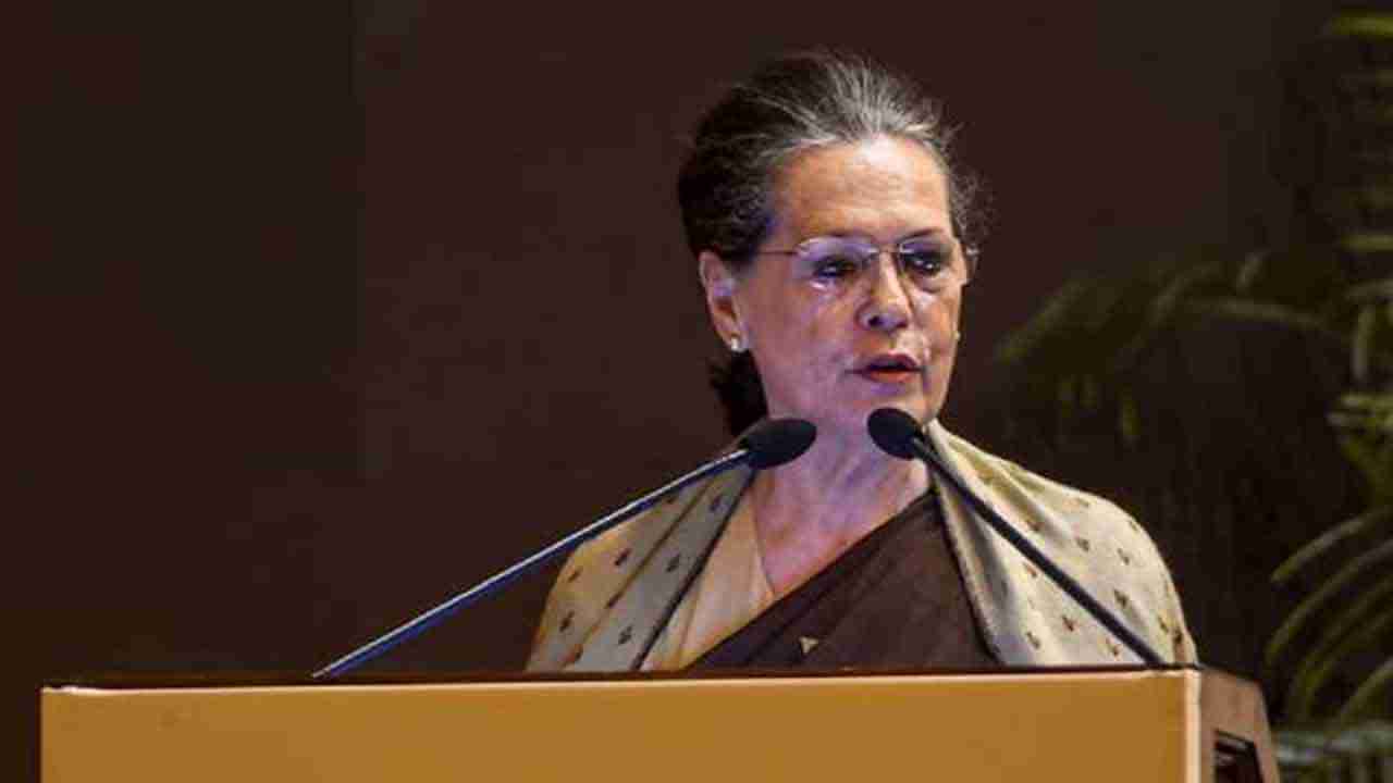 Sonia Gandhi: ప్రభుత్వ బంగ్లాలకు అద్దె చెల్లించని కాంగ్రెస్ చీఫ్ సోనియా గాంధీ.. బీజేపీ ఆరోపణ