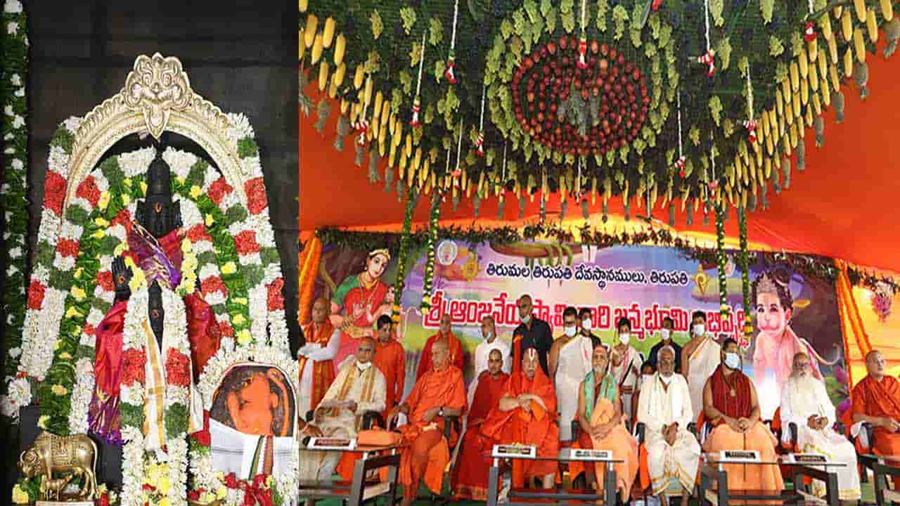 Tirumala: శ్రీ‌వారి ఆజ్ఞతోనే అంజ‌నాద్రిలో భూమిపూజ.. వివాదాలు పట్టించుకోకుండా ప్రతి ఒక్కరూ అభివృద్ధికి సహకరించాలని సూచన..