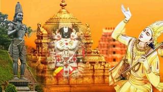 Tirupati: శ్రీవారి భక్తులకు గమనిక.. ఆ ధరలు ఏకంగా 5 రెట్లు పెంపు!