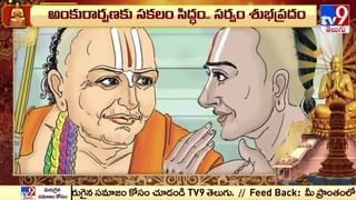 Ramanujacharya Statue: ఆధ్యాత్మిక కేంద్రంగా ముచ్చింతల్.. సమతామూర్తి విగ్రహ విశిష్టత గురించి తెలుసుకోండి..(వీడియో)