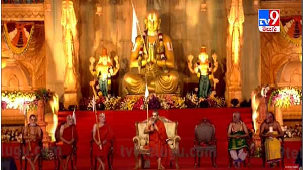 Statue of Equality: ఇల వైకుంఠాన్ని తలపిస్తున్న శ్రీరామనగరం.. సమతామూర్తి సహస్రాబ్ది సమారోహం పరిసమాప్తం