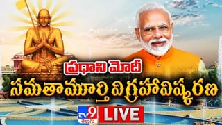 News Watch: కేసీఆర్ అందుకే రాలేదా.. మరిన్ని వార్తా కధనాల సమాహారం కొరకు వీక్షించండి న్యూస్ వాచ్