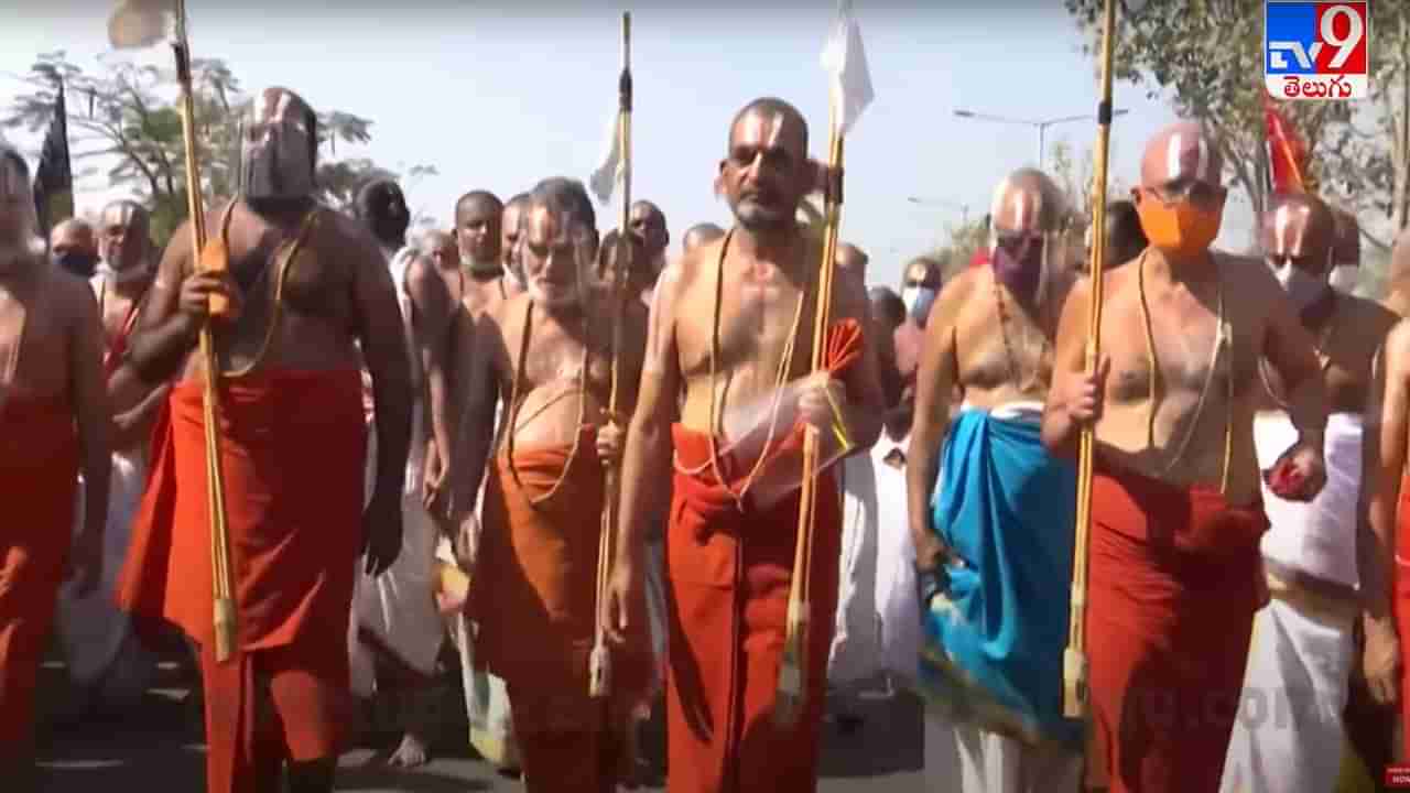 Ramanujacharya Sahasrabdi: ముచ్చింతల్‌లో మొదలైన ఆధ్యాత్మిక సందడి.. జీయర్ ఆస్పత్రి ప్రాంగణం నుంచి శోభాయాత్రగా..