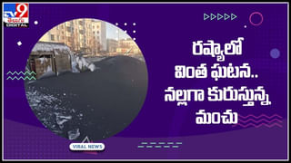 Viral Video: బైక్‌‌‌తో సహా పడిపోయాడు..  వెనకాలే దూసుకొచ్చిన ట్రక్కు.. వీడియో చుస్తే షాక్ అవుతారు..(వీడియో)