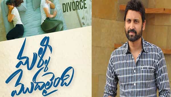 Sumanth: విడాకుల కథ అనగానే ఓకే చెప్పేశాను.. మళ్లీ మొదలైంది సినిమాపై సుమంత్ ఆసక్తికర వ్యాఖ్యలు..