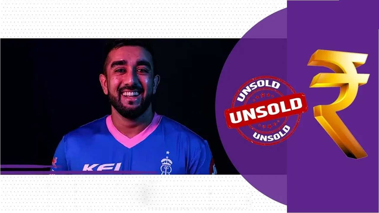 Tabraiz Shamsi Unsold: టీ20 మాజీ నంబర్ వన్ బౌలర్ తబ్రేజ్ షమ్సీకి ఈసారి వేలంలో కొనుగోలుదారులు దొరకలేదు. గత సీజన్‌లో రాజస్థాన్ రాయల్స్ తరఫున ఆడాడు.