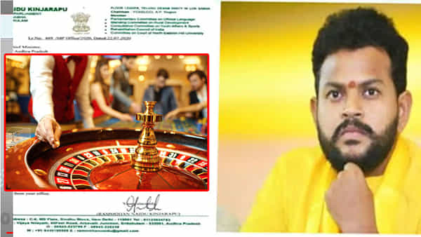 Gudivada Casino: ఢిల్లీకి చేరిన గుడివాడ క్యాసినో వ్యవహారం.. ఈడీకి ఫిర్యాదు చేసిన టీడీపీ ఎంపీ రామ్మోహన్ నాయుడు