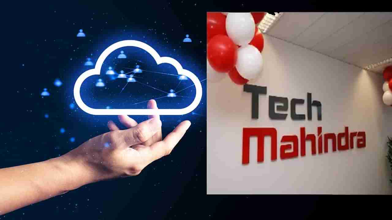 Techmahindra: నిరుద్యోగులకు టెక్‌మహీంద్రా బంపరాఫర్‌.. పక్కా జాబ్‌ పొందే కోర్సులో ఉచితంగా శిక్షణ.