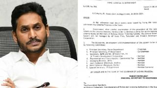 AP CM YS Jagan: శ్రీశారదా పీఠం వార్షిక బ్రహ్మోత్సవాల్లో ఏపీ సీఎం.. రాజశ్యామల యాగంలో పాల్గొన్న వైఎస్ జగన్