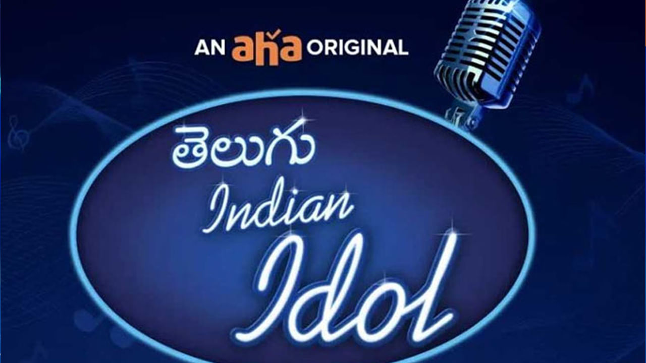 aha-telugu-indian-idol-show-muhurtam-fix-streaming-has-always-been