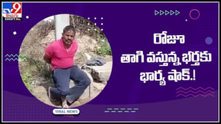 Viral Video: ఇలాంటి తల్లిదండ్రులు ఎవరికీ ఉండకూడదు..! అసలు విషయం తెలిస్తే పాపం అనిపించక ఉండదు…(వీడియో)