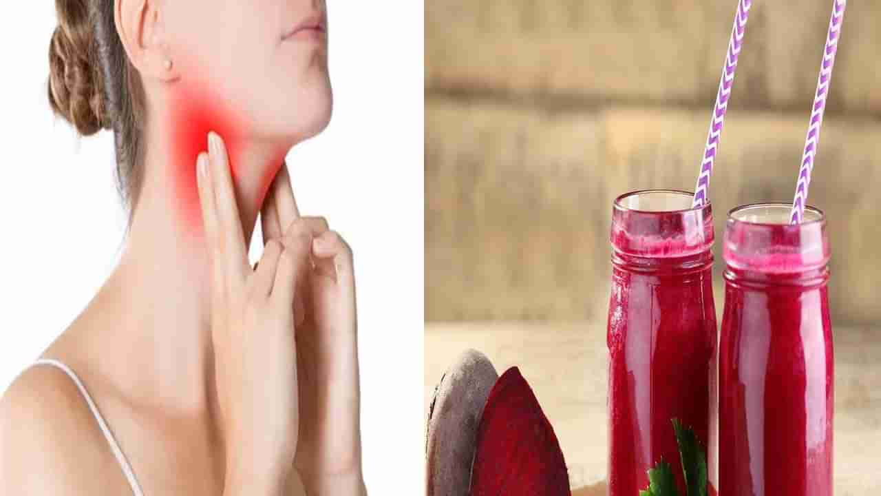 Thyroid: థైరాయిడ్ సమస్యతో ఇబ్బందిపడుతున్నారా ? అయితే ఈ జ్యూస్‏లతో చెక్ పెట్టొచ్చు.. అవెంటంటే..