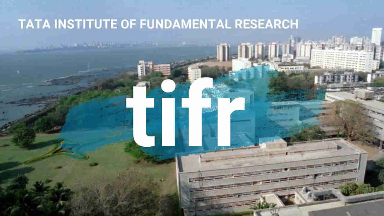 TIFR jobs: పది/ఇంటర్‌/డిగ్రీ అర్హతతో..టాటా ఇన్‌స్టిట్యూట్ ఆఫ్‌ ఫండమెంటల్‌ రీసెర్చ్‌లో ఉద్యోగాలు.. 