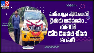 Success Story Video: ఒకప్పుడు బిచ్చగత్తె… ఇప్పుడు కేఫ్‌ మేనేజర్‌.. ఒక సక్సెస్ స్టోరీ కోసం ఈ వీడియో చూడండి..(వీడియో)