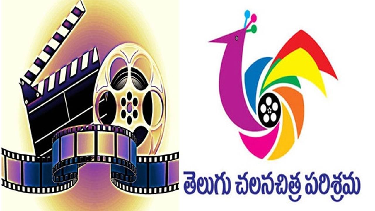 Tollywood: ఈరోజు టాలీవుడ్ కీలక సమావేశం.. సమస్యల పరిష్కారం కోసం సినీ పెద్దలు..