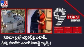 Digital News Round Up: బాలయ్య ప్రశ్నకు మహేశ్‌ రియాక్షన్‌..! | లేడీ డాన్‌గా అదరగొట్టిన అలియాభట్‌..లైవ్ వీడియో