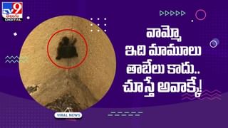 గడ్డ కట్టిన సరస్సులో స్విమ్మింగ్ !! చూస్తే షాక్‌ అవుతారు !! వీడియో