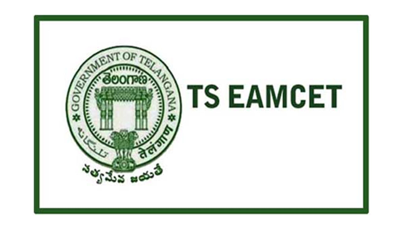 TS EAMCET 2022 Exam Date: తెలంగాణ ఎంసెట్‌ 2022 పరీక్ష జూన్‌లో.. ఈ సారి కొత్తగా..