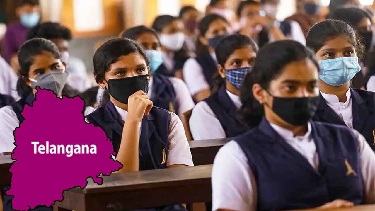 Schools Reopen in Telangana: తెలంగాణలో నేటి నుంచి తెరుచుకోనున్న విద్యాసంస్థలు