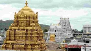 Tirumala: ప్రధాని నుంచి సామాన్యుడి వరకు అందరికీ ఒకే రకమైన భోజనం.. టీటీడీ సంచలన నిర్ణయం