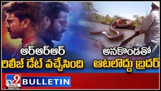 TOP 9 ET News: క్రీడాకారుడిగా ఎన్టీఆర్‌ | RRR అడ్వాన్స్‌ బుకింగ్‌ ఎప్పటినుండి అంటే..(వీడియో)