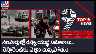 Viral Video: కోర్టు పర్మిషన్‌తో ప్రాణాలు వదిలిన మొదటి వ్యక్తి.. ఎందుకు..? ఎక్కడ..? మరిన్ని వివరాలు ఈ వీడియోలో