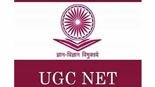 UGC NET Results 2021: ఆదివారం నాటికి యూజీసీ నెట్ డిసెంబర్, జూన్ 2021 ఫలితాలు విడుదల.. యూజీసీ ప్రకటన!