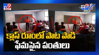 Viral News: మీ భార్య మాట వినట్లేదా? అయితే బాగా తన్నండి..!(Video)