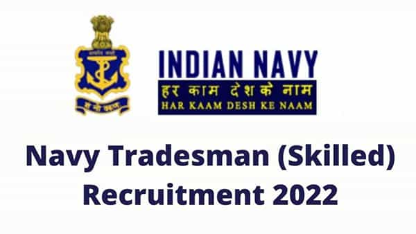 Indian Navy Tradesman Recruitment 2022: నిరుద్యోగులకు గుడ్న్యూస్..10వ తరగతి అర్హతతో ఇండియన్ నావీలో 1531 ట్రేడ్స్మెన్ ఉద్యోగాలు..