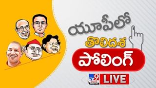 Statue of Equality: ముచ్చింతల్ సమతా క్షేత్రంలో కేంద్ర మంత్రి రాజ్‌నాథ్ సింగ్.. లైవ్ వీడియో