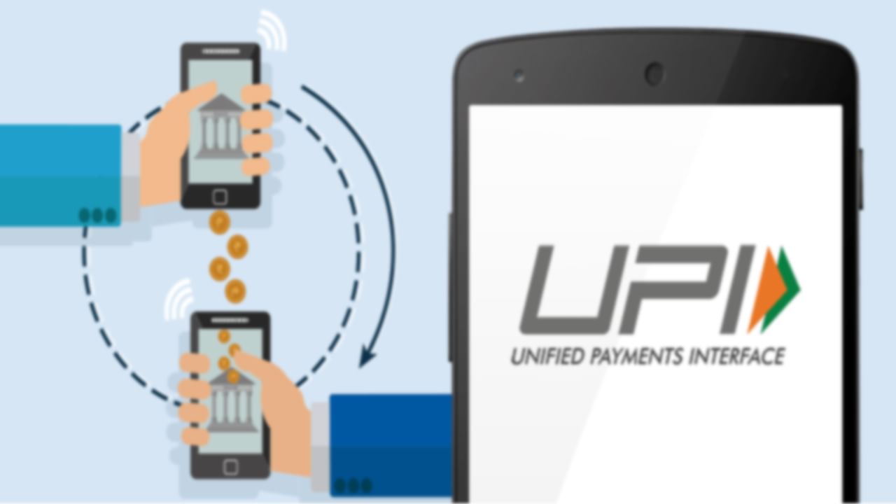 UPI Payments: ఆ దేశంలో భారత్ UPI సేవలు.. ఆ అయిదు అంశాలే కీలకం..