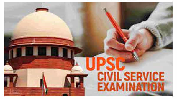 UPSC Civils 2022: సివిల్ సర్వీస్ అభ్యర్ధులకు అలర్ట్.. ఆ రూల్స్పై కీలక నిర్ణయం.. పూర్తి వివరాలివే!