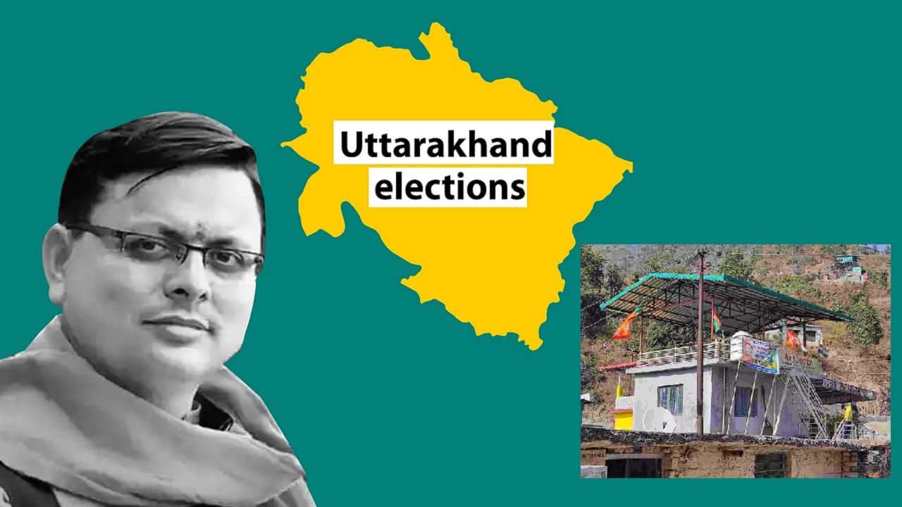 Uttarakhand Assembly Election 2022: ఊ అంటారా.. ఊహూ అంటారా.. ఉత్తరాఖండ్‌ ఓటర్లు మనసులో ఏముంది..