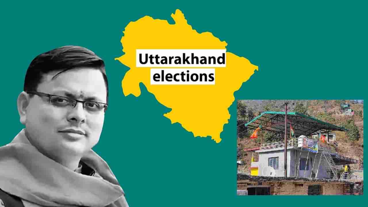 Uttarakhand Assembly Election 2022: ఊ అంటారా.. ఊహూ అంటారా.. ఉత్తరాఖండ్‌ ఓటర్లు మనసులో ఏముంది..