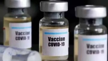 Fake Vaccine: ఇది కదా నిర్లక్ష్యమంటే.. చనిపోయిన వ్యక్తికి బూస్టర్ డోస్ వేసేసిన వైద్య శాఖ..!