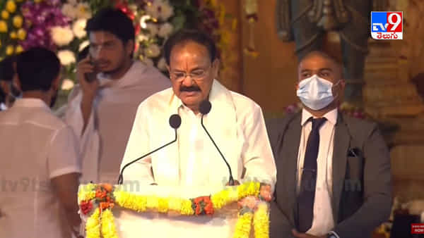 Statue Of Equality: ‘ప్రపంచంలోనే 8వ అద్భుతం’.. సమతా మూర్తిని దర్శించుకున్న ఉపరాష్ట్రపతి వెంకయ్య నాయుడు..