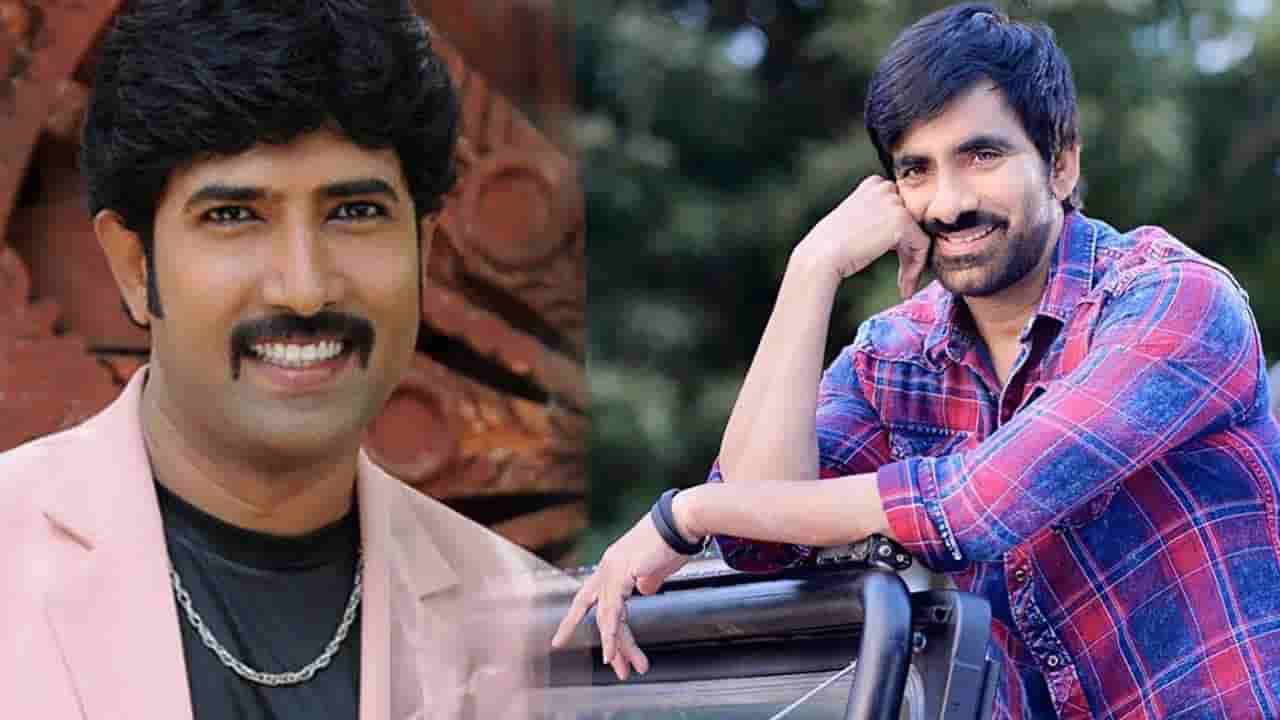 Raviteja: మాస్ మాహారాజా సినిమాతో ఆ టాలెంటెడ్ హీరో రీఎంట్రీ..  కీలకపాత్రలో వేణు..