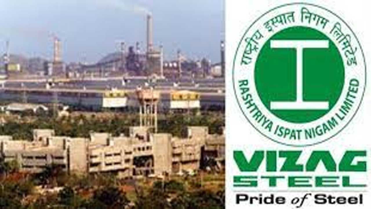 Vizag Steel Plant Jobs: బీటెక్‌ గ్రాడ్యుయేట్లకు తీసికబురు! వైజాగ్‌ స్టీల్‌ ప్లాంట్‌లో 206 అప్రెంటిస్‌ ఖాళీలు..3 రోజులే గడువు!