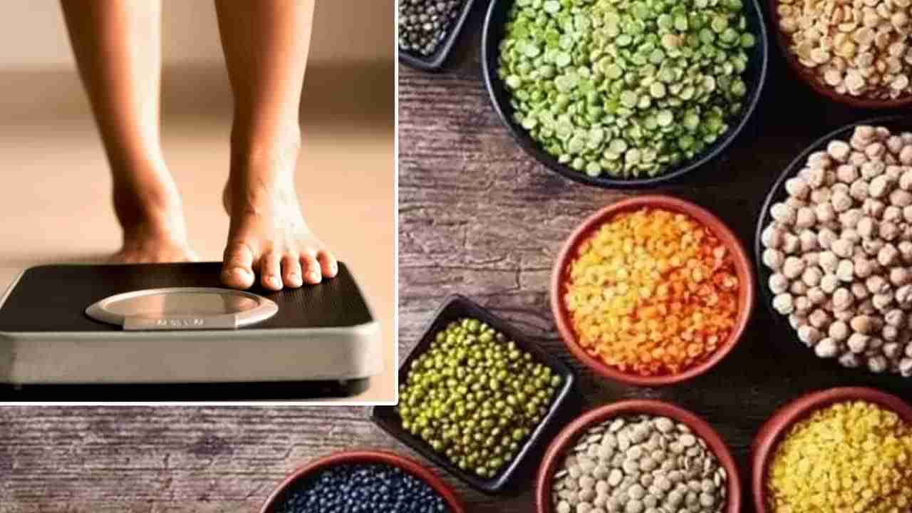 High Protein Lentils: ఈజీగా బరువు తగ్గాలనుకుంటున్నారా..? ఈ పప్పు దినుసులను ఆహారంలో చేర్చుకోండి..