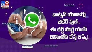 Valenties Day: వాట్సాప్‌ స్టిక్కర్క్‌తో వాలంటైన్స్‌ డే విషెస్‌.. ఎలా డౌన్‌లోడ్‌ చేసుకోవాలంటే..