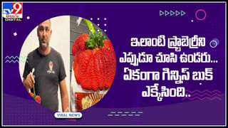 Woman success storie: పాత బట్టలు అమ్ముతూ.. తినడానికి తిండి లేని స్థాయి నుంచి లక్షాధికారిగా.. ఆదర్శంగా మారిన వీడియో