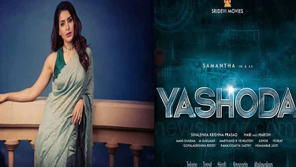 Samantha Yashoda: సమంత సినిమా కోసం భారీ సెట్.. ఎంత ఖర్చు చేస్తున్నారో తెలిస్తే షాక్ అవ్వాల్సిందే..