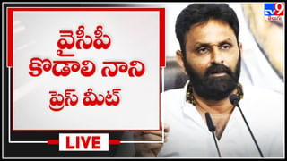 News Watch:  యుక్రెయిన్ విలవిల… మన విద్యార్థుల పరిస్థితి తెలుసా ??  వీడియో