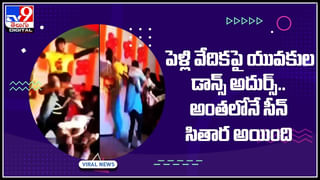 Viral Video: విమానాశ్రయంలో ఎయిర్‌ హోస్టెస్‌ స్టెప్పులకు నెటిజన్ల ప్రశంసలు.. వైరల్‌ అవుతున్న వీడియో